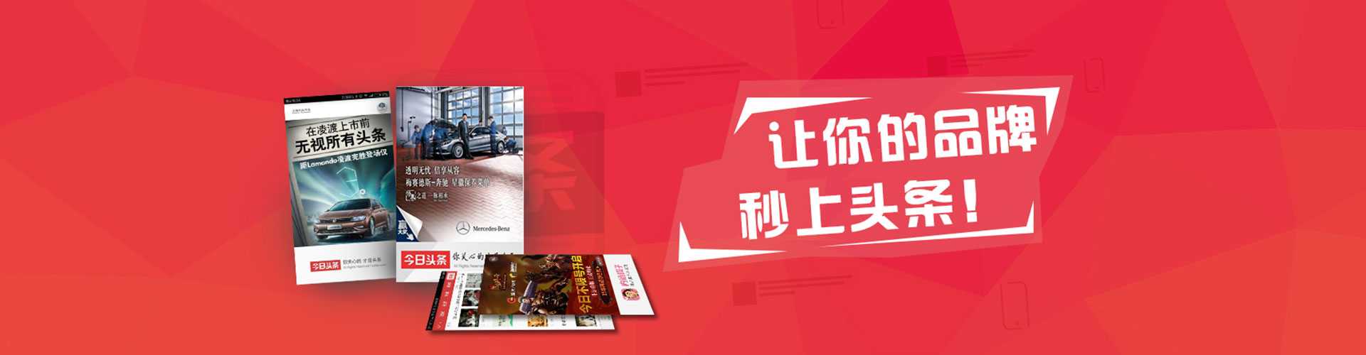 新店百度如何推广