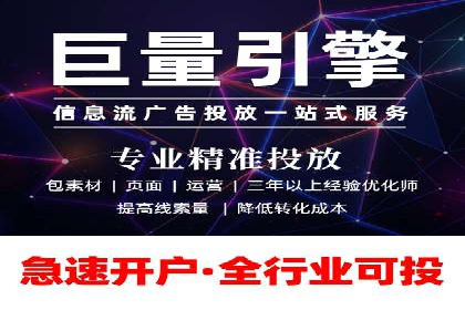 金融行业开户返点策略成功实例